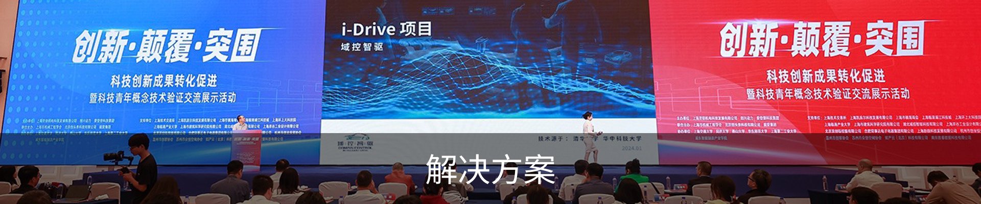 解决方案